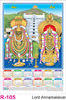 Click to zoom R 105 Lord Annamalaiyar Polyfoam Calendar 2020 Online Printing