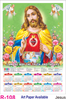 Click to zoom R 108 Jesus Polyfoam Calendar 2020 Online Printing