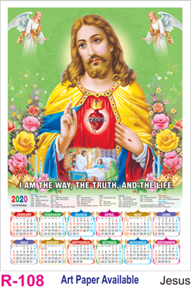 R 108 Jesus Polyfoam Calendar 2020 Online Printing