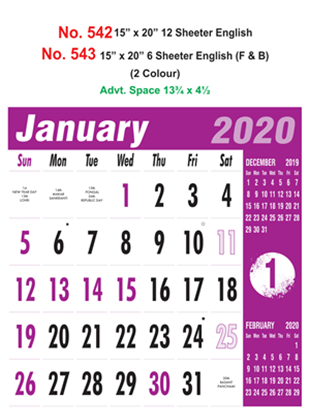 R542English Monthly Calendar 2020 Online Printing