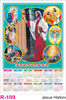 Click to zoom R 109 Jesus History Polyfoam Calendar 2020 Online Printing