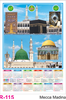 R 115 Mecca Madina Polyfoam Calendar 2020 Online Printing