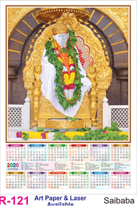 R 121 Sai Baba Polyfoam Calendar 2020 Online Printing