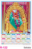 Click to zoom R 122 Sai Baba Polyfoam Calendar 2020 Online Printing