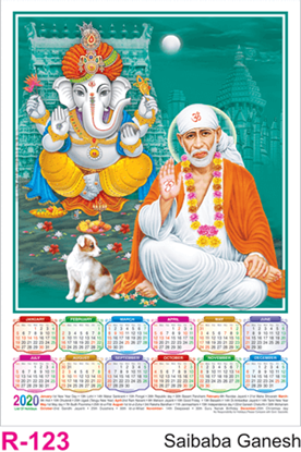 R 123 Sai Baba Ganesh Polyfoam Calendar 2020 Online Printing