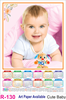 Click to zoom R 130 Cute Baby  Polyfoam Calendar 2020 Online Printing