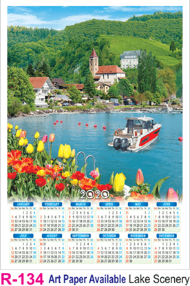 R 134 Lake Scenery Polyfoam Calendar 2020 Online Printing