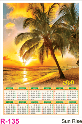 R 135 Sunrise Polyfoam Calendar 2020 Online Printing