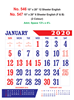 Click to zoom R546 English Monthly Calendar 2020 Online Printing