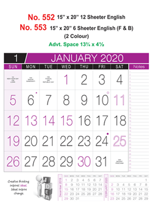 R552 English Monthly Calendar 2020 Online Printing