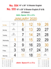 Click to zoom R554 English Monthly Calendar 2020 Online Printing