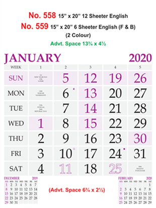 R558 English Monthly Calendar 2020 Online Printing