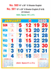 Click to zoom R560 English Monthly Calendar 2020 Online Printing