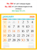 Click to zoom R564 English Monthly Calendar 2020 Online Printing