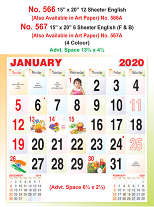 R566 English Monthly Calendar 2020 Online Printing