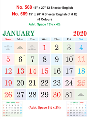 R568 English Monthly Calendar 2020 Online Printing