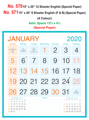 R570 English In Spl Paper Monthly Calendar 2020 Online Printing