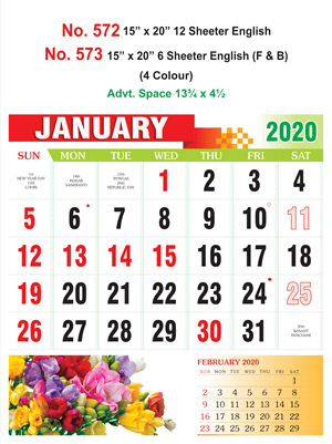 R572  English Monthly Calendar 2020 Online Printing