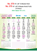 Click to zoom R578  Hindi Monthly Calendar 2020 Online Printing