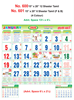 Click to zoom R600 Tamil Monthly Calendar 2020 Online Printing