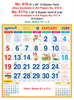 Click to zoom R616 Tamil  Monthly Calendar 2020 Online Printing