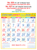 Click to zoom R626 Tamil  Monthly Calendar 2020 Online Printing