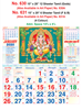 Click to zoom R630 Tamil (Gods) Monthly Calendar 2020 Online Printing