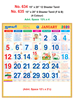 Click to zoom R634 Tamil Monthly Calendar 2020 Online Printing