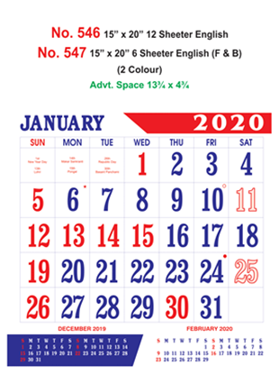 R547 English (F&B) Monthly Calendar 2020 Online Printing