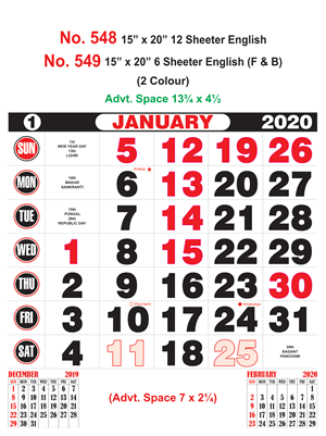 R549 English(F&B) Monthly Calendar 2020 Online Printing