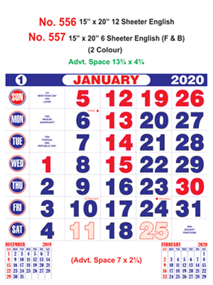 R557 English (F&B) Monthly Calendar 2020 Online Printing