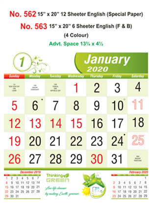 R563 English In Spl Paper (F&B) Monthly Calendar 2020 Online Printing