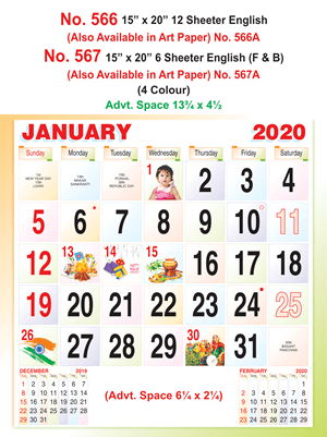R567 English (F&B) Monthly Calendar 2020 Online Printing