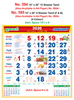 Click to zoom R595 Tamil (F&B) Monthly Calendar 2020 Online Printing