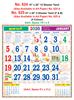 Click to zoom R625 Tamil (F&B)  Monthly Calendar 2020 Online Printing