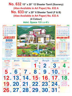 R633 Tamil scenery (F&B)  Monthly Calendar 2020 Online Printing