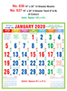 Click to zoom R637 Muslim (F&B) Monthly Calendar 2020 Online Printing
