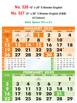 R526 English  Monthly Calendar 2020 Online Printing