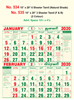 Click to zoom R534 Tamil(Natural Shade) Monthly Calendar 2020 Online Printing