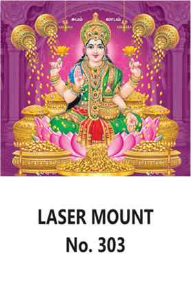 D 303 Gold Lakshmi  Daily Calendar 2020 Online Printing