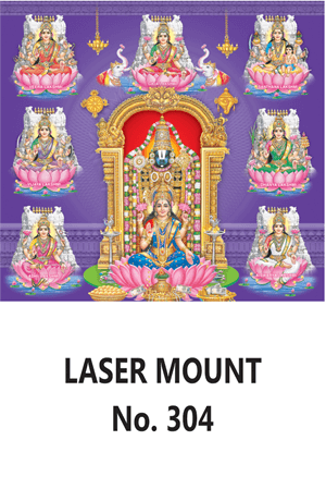 D 304 Balaji Asta Lakshmi   Daily Calendar 2020 Online Printing