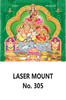 Click to zoom D 305 Kuberar Lakshmi  Daily Calendar 2020 Online Printing