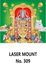 Click to zoom D 309 Lord Balaji  Daily Calendar 2020 Online Printing