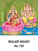 Click to zoom D 730 Ganesh Lakshmi Daily Calendar 2020 Online Printing