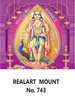 Click to zoom D 743 Lord Murugan Daily Calendar 2020 Online Printing