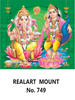 Click to zoom D 749 Murugan Vinayagar Daily Calendar 2020 Online Printing