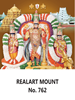 Click to zoom D 762 Lord Srinivasa Daily Calendar 2020 Online Printing