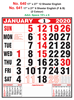 R640 English Monthly Calendar 2020 Online Printing