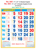 R642 English Monthly Calendar 2020 Online Printing