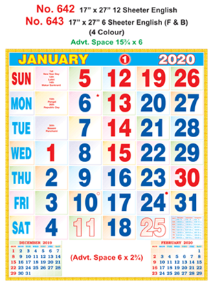 R642 English Monthly Calendar 2020 Online Printing
